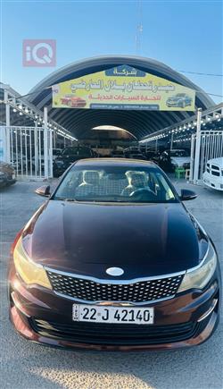 کیا ئۆپتیما